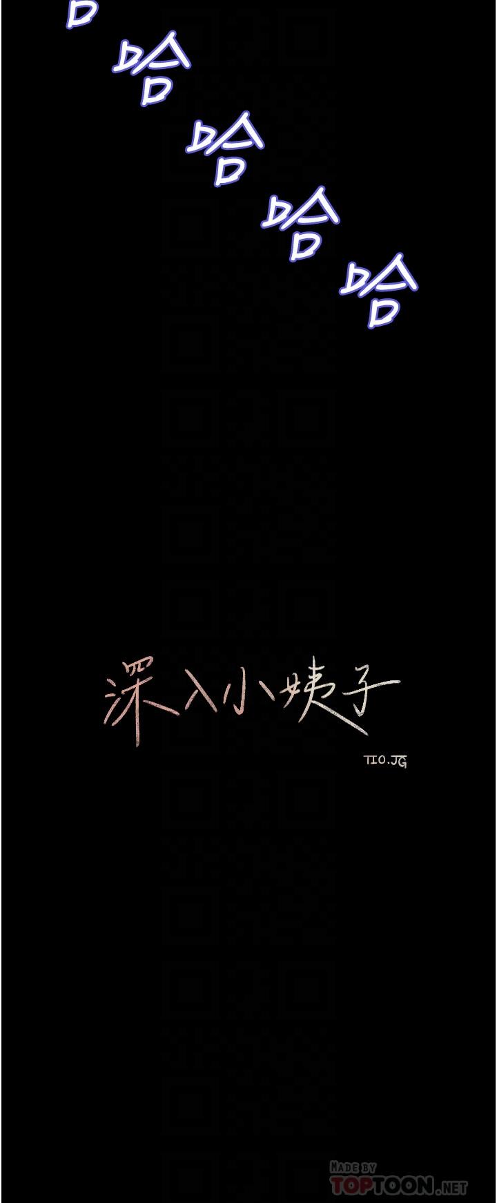 第28話-調教妻子的方法 - 第18.jpg页