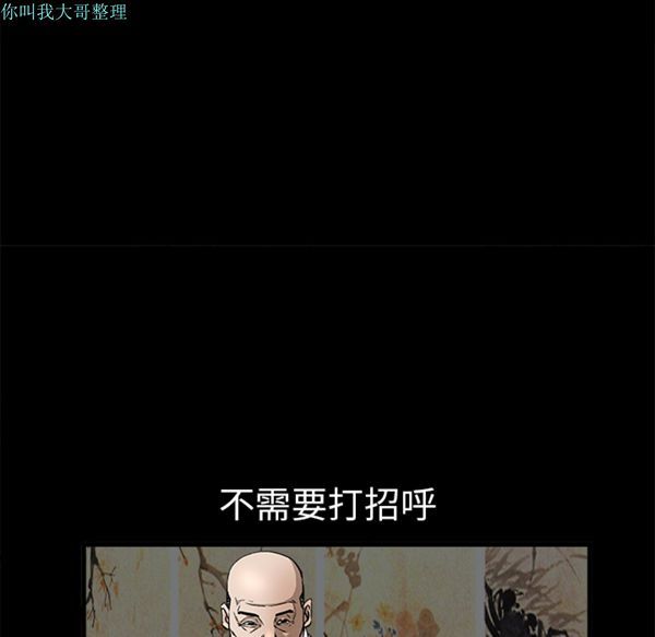 第 13 话 - 第93.jpg页