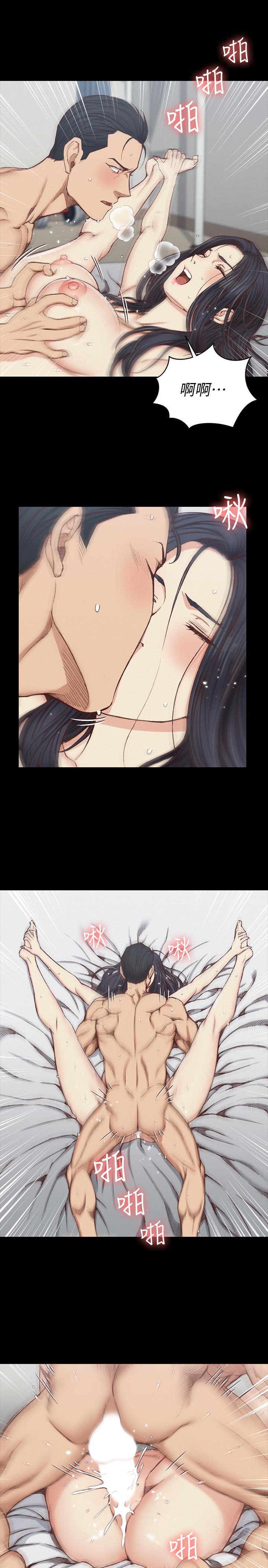 第116話-瑜伽式 - 第11.jpg页