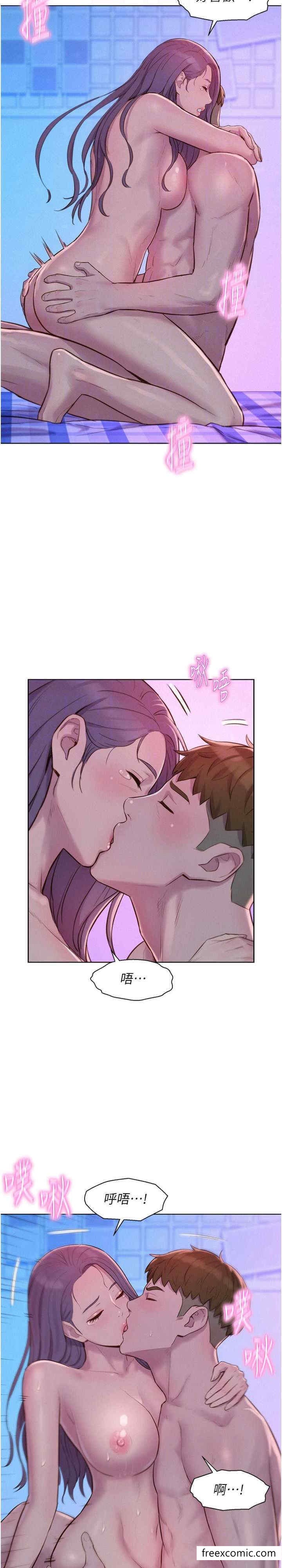 第78话-妳的G点在这里吧？ - 第22.jpg页