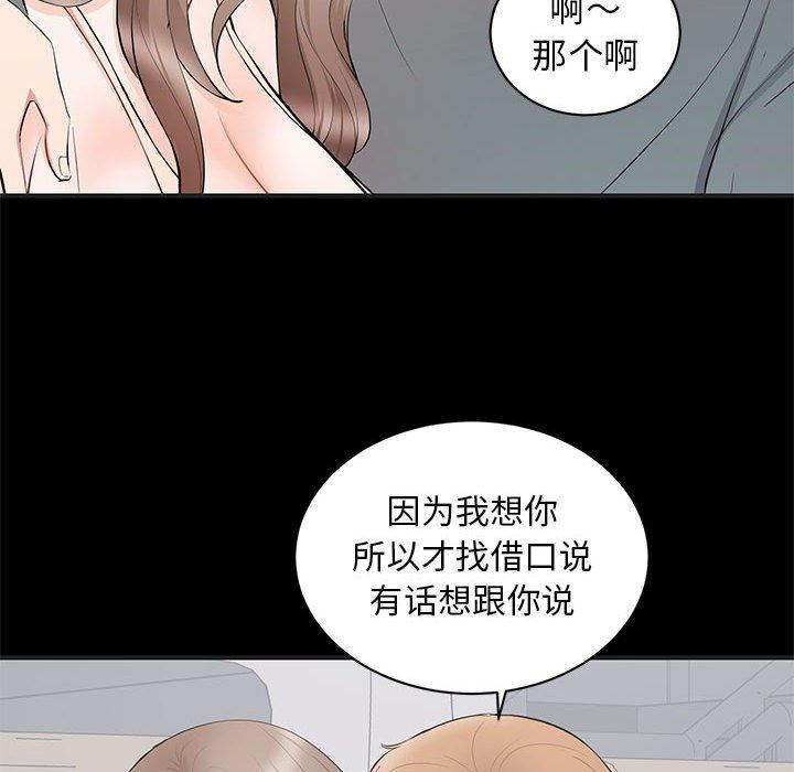 第 11 话 - 第60.jpg页