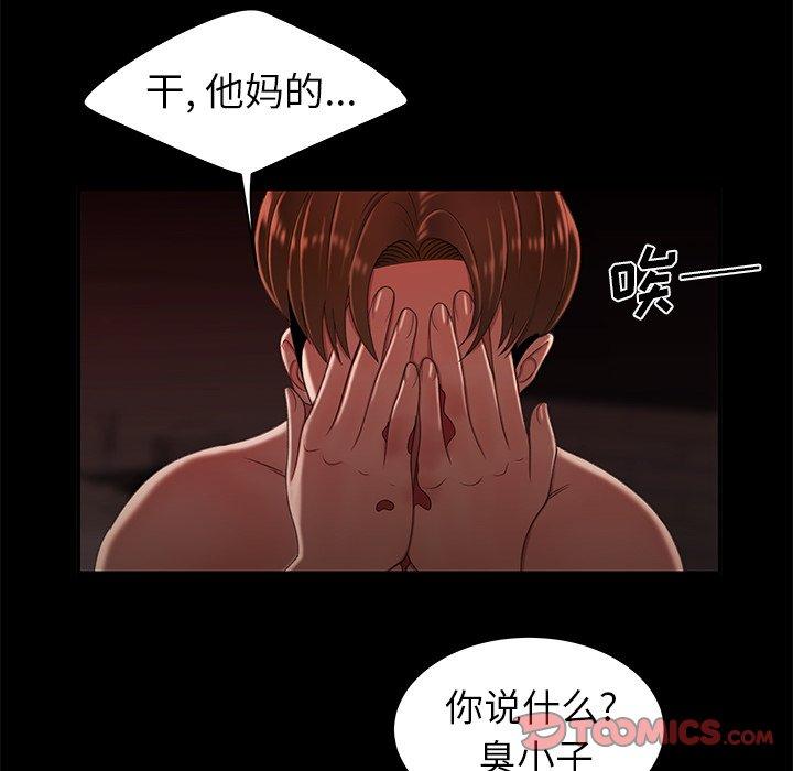 第 26 话 - 第38.jpg页