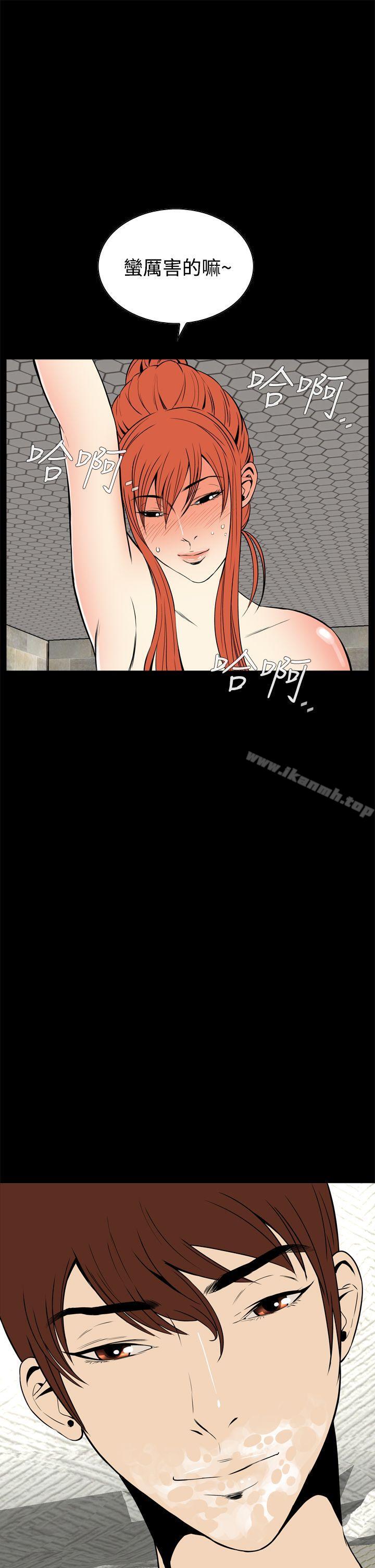 第13话 - 第31.jpg页