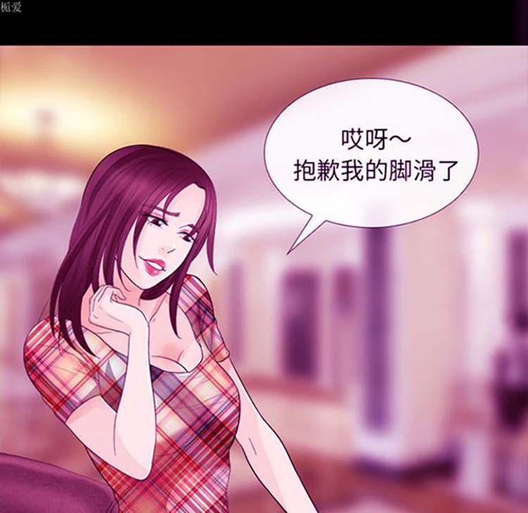第 16 话 - 第30.jpg页