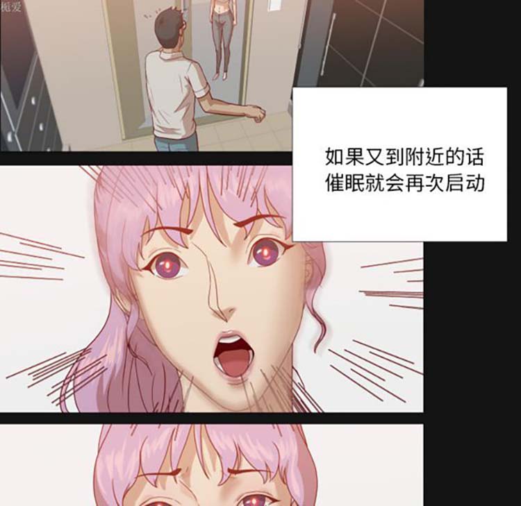 第 16 话 - 第10.jpg页