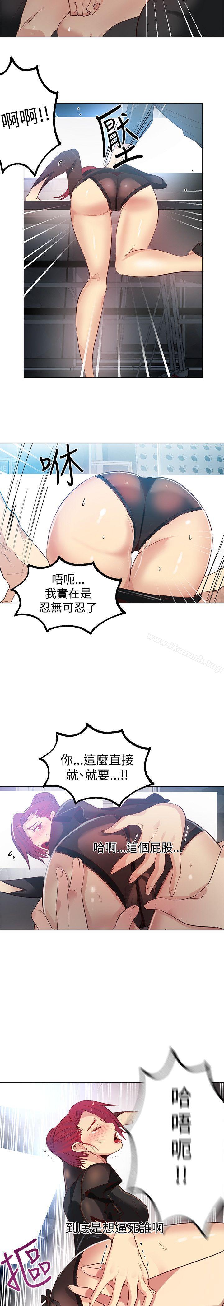 第33话 - 第8.jpg页