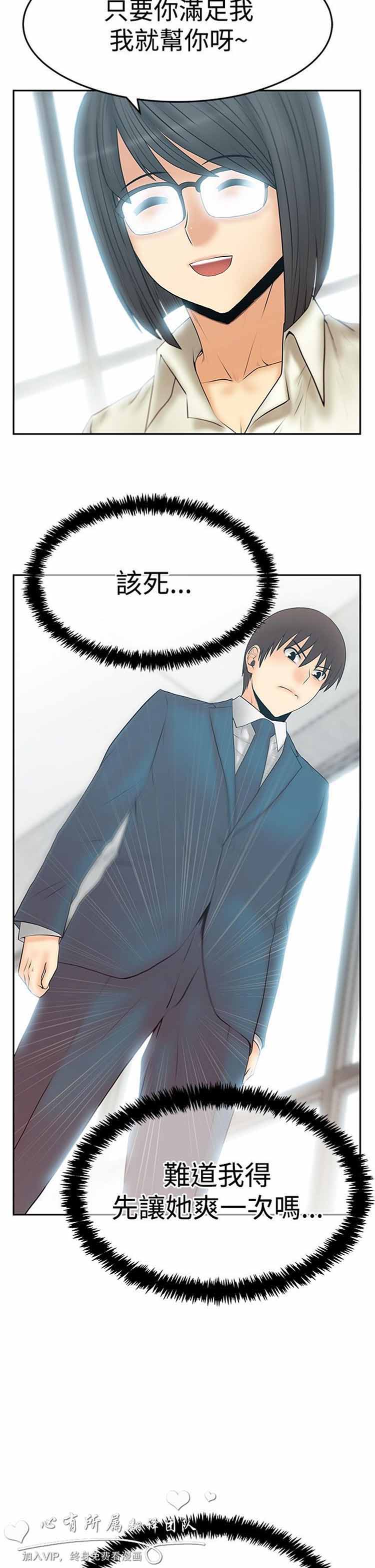 第 53 话 - 第6.jpg页