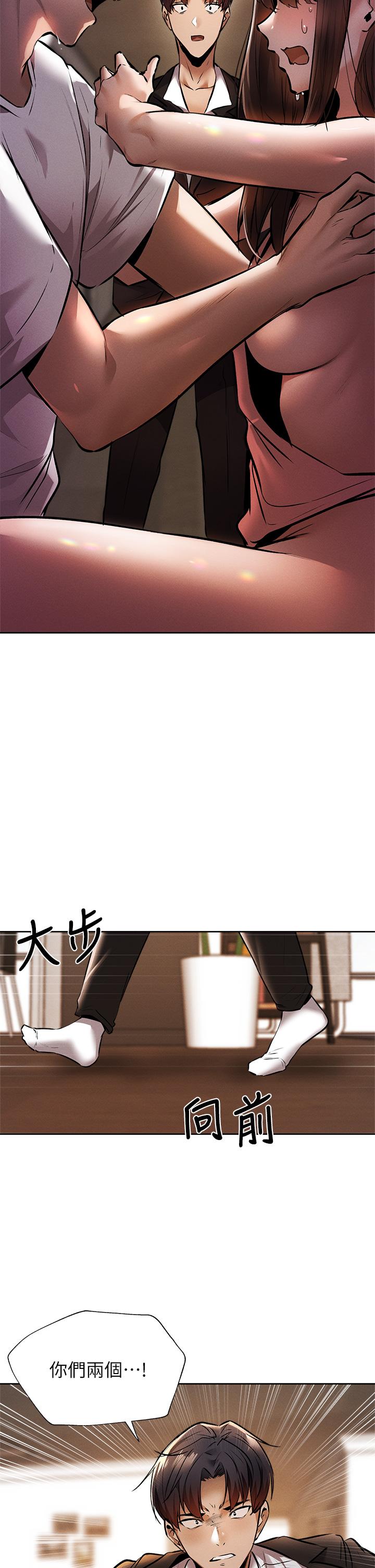 第56話-巨乳跟著火車搖晃 - 第7.jpg页