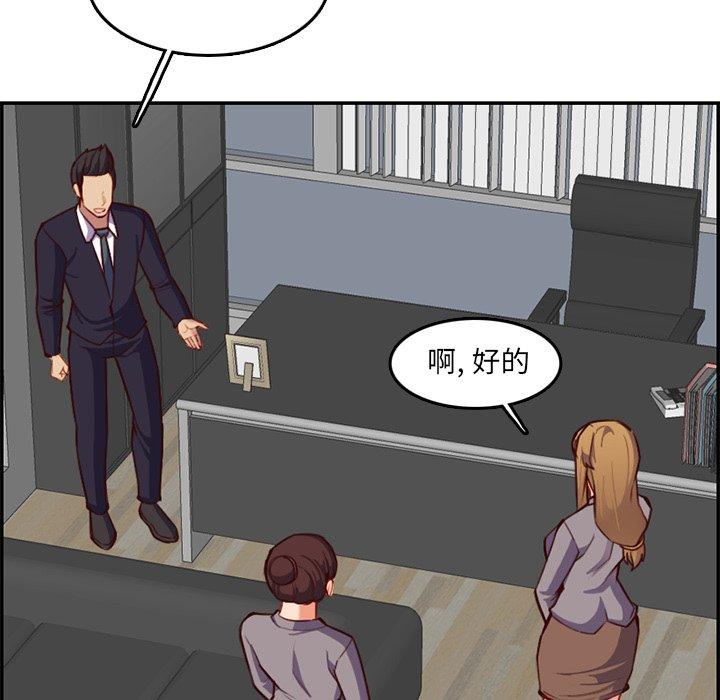 第 40 话 - 第95.jpg页