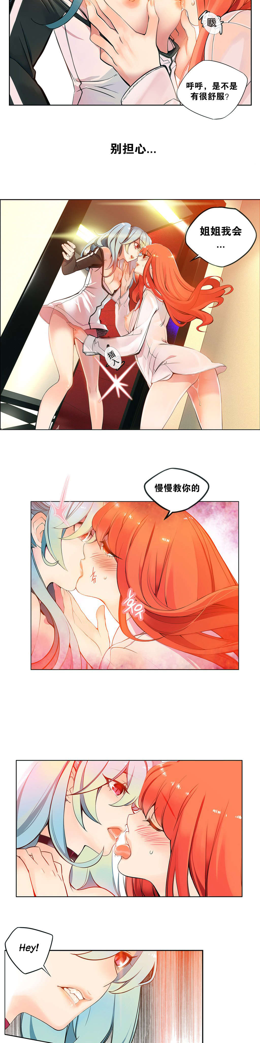 第1话 - 第51.jpg页