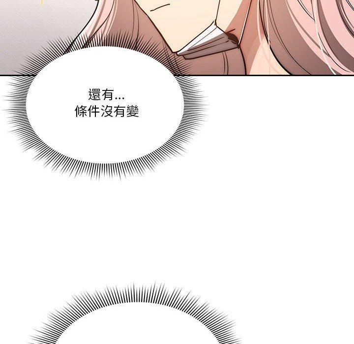 第43话 - 第83.jpg页