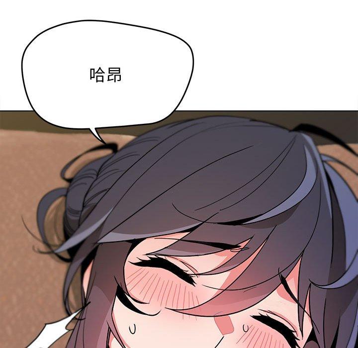 第17話 - 第23.jpg页