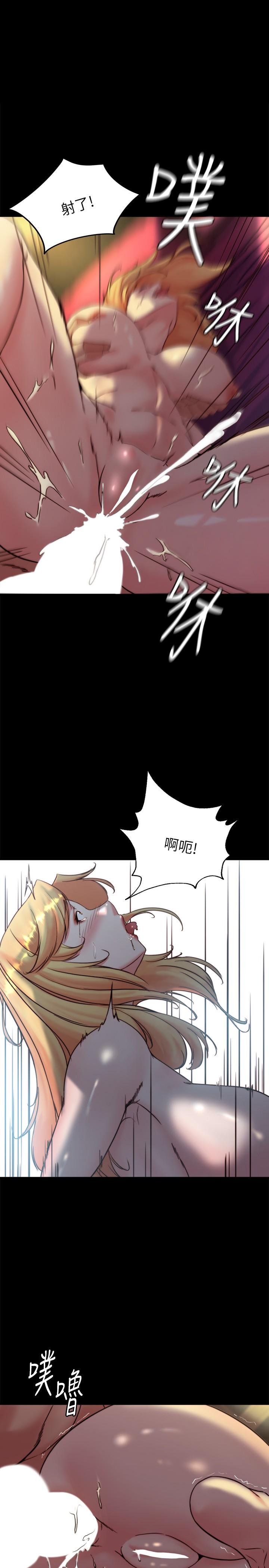 第110话-讓我硬一整天 - 第1.jpg页
