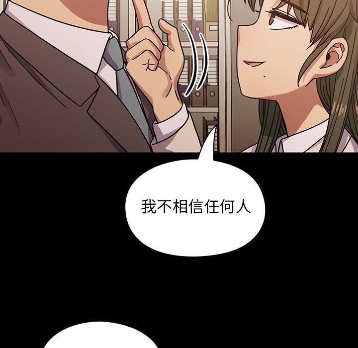 37 - 第50.jpg页