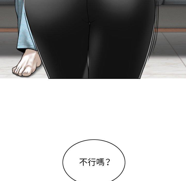 第23话 - 第6.jpg页