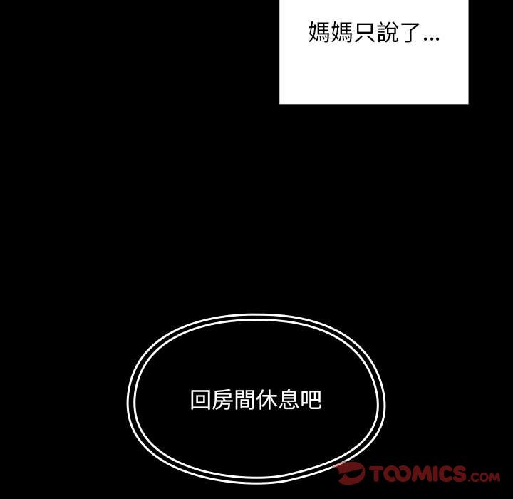 30 - 第51.jpg页