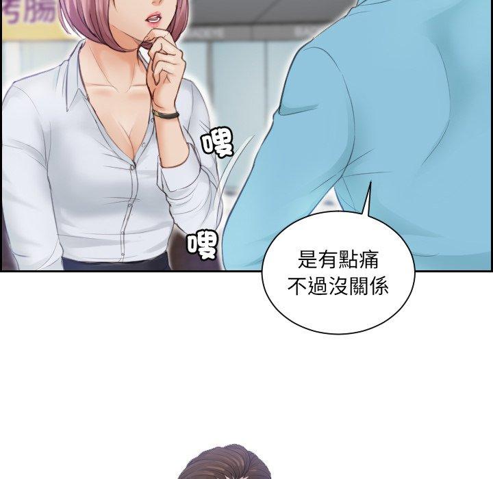 第3话 - 第25.jpg页