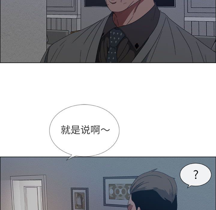 第1话 - 第89.jpg页