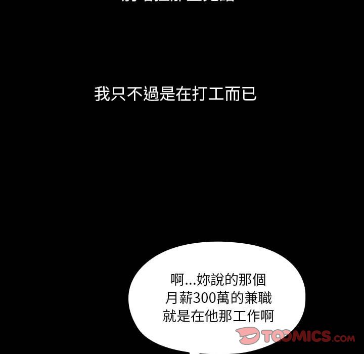 26 - 第51.jpg页