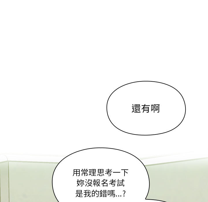 9 - 第51.jpg页