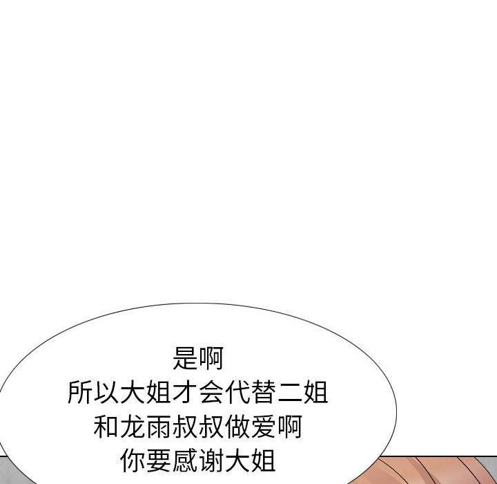 第 32 话 - 第38.jpg页