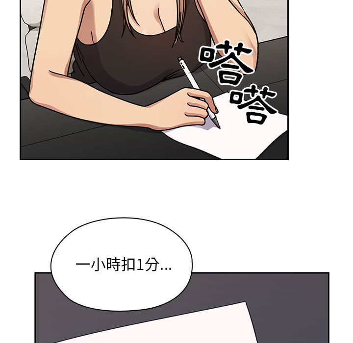 22 - 第51.jpg页