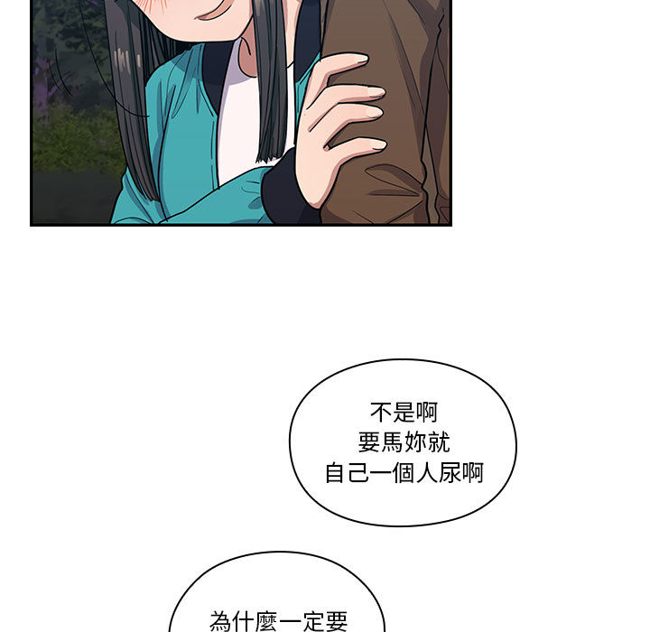 15 - 第51.jpg页
