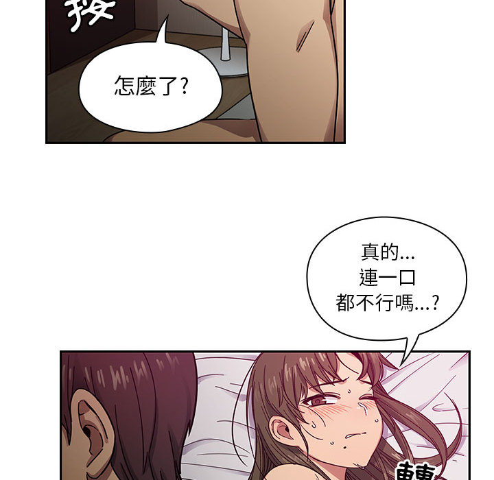 17 - 第51.jpg页
