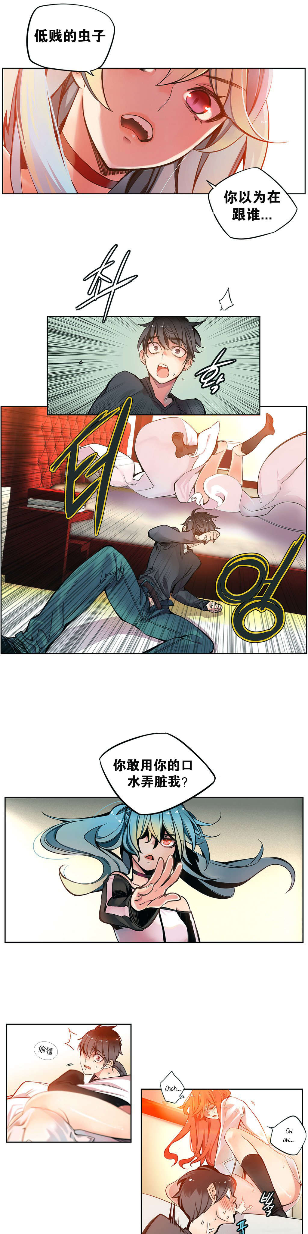 第1话 - 第53.jpg页