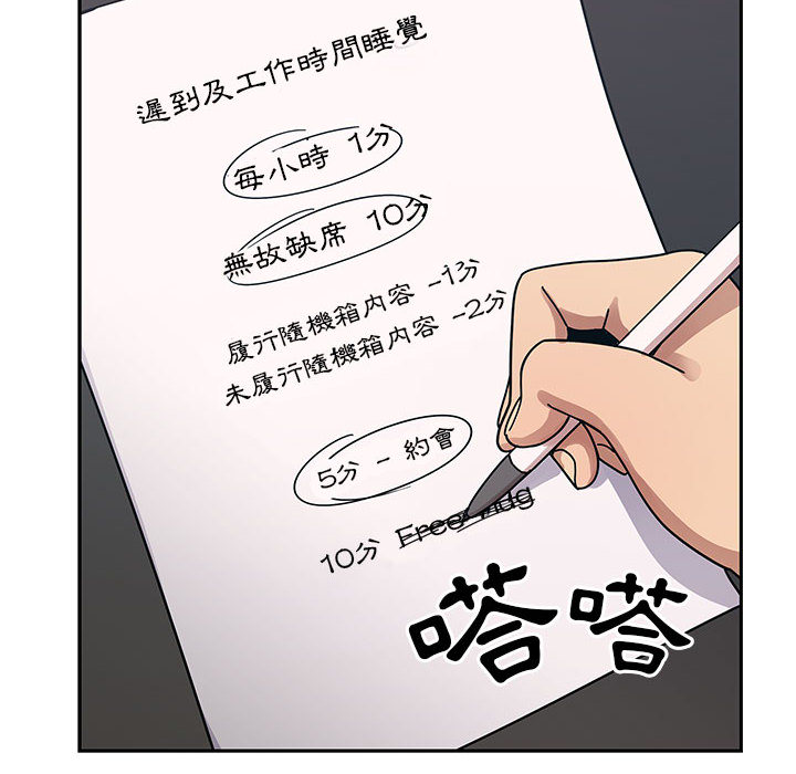 22 - 第52.jpg页