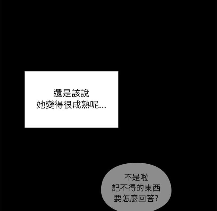 16 - 第52.jpg页
