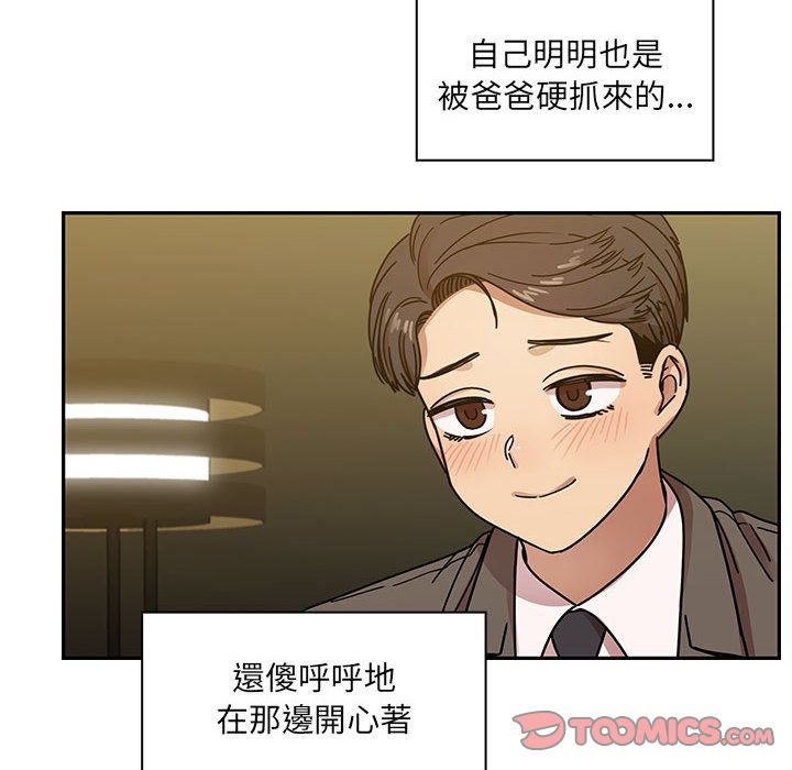 39 - 第52.jpg页