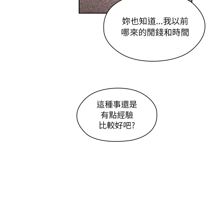 12 - 第52.jpg页