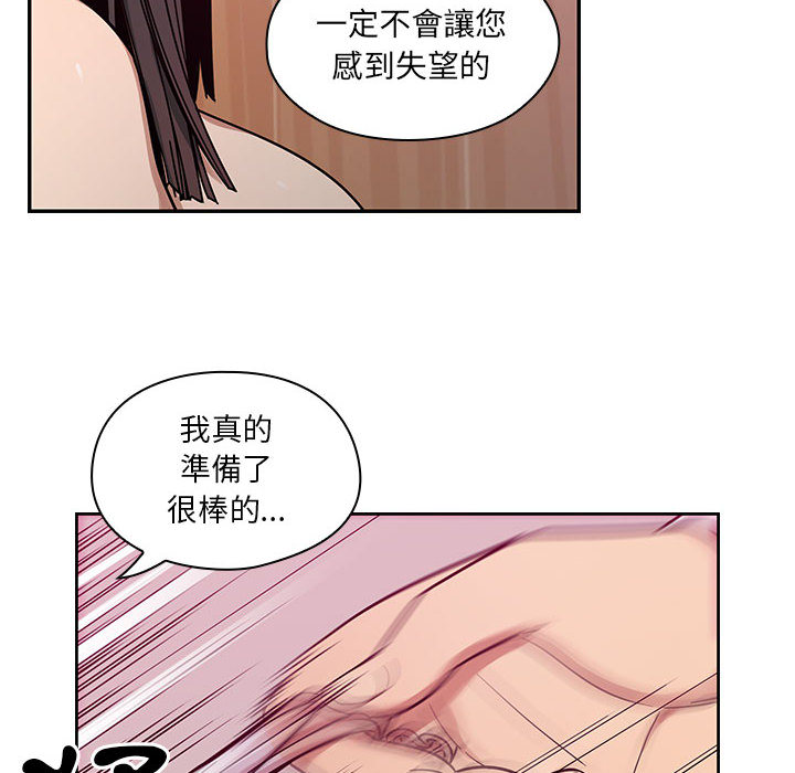 11 - 第52.jpg页