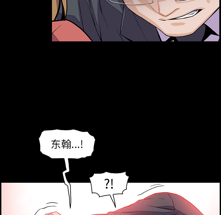 第31章 - 第28.jpg页
