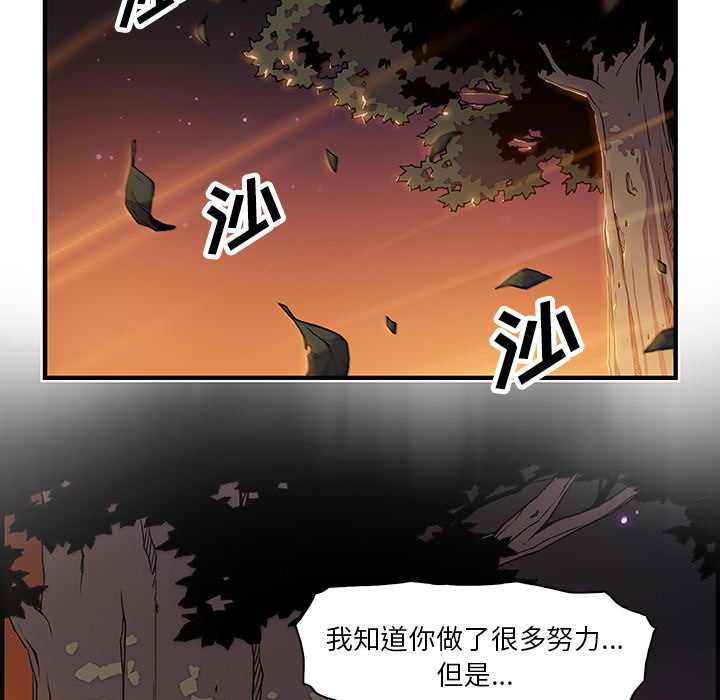 第20章 - 第69.jpg页