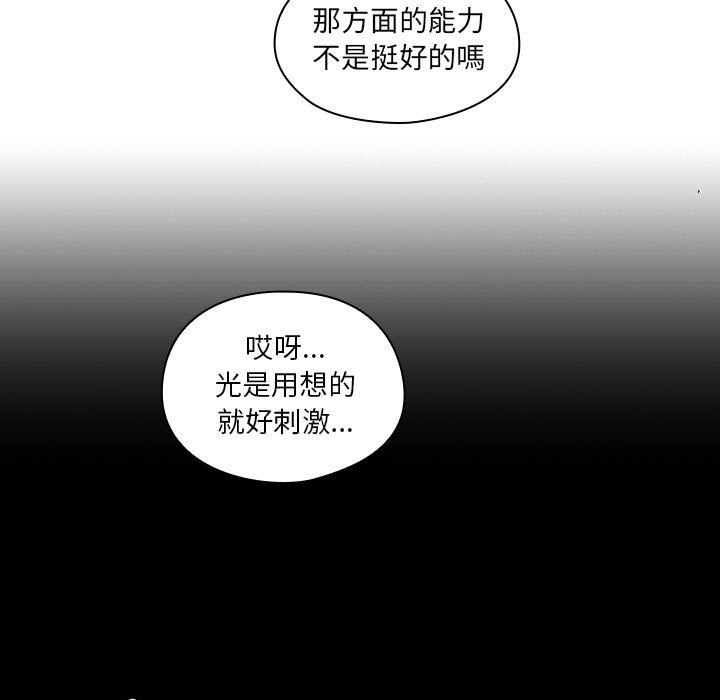 36 - 第53.jpg页