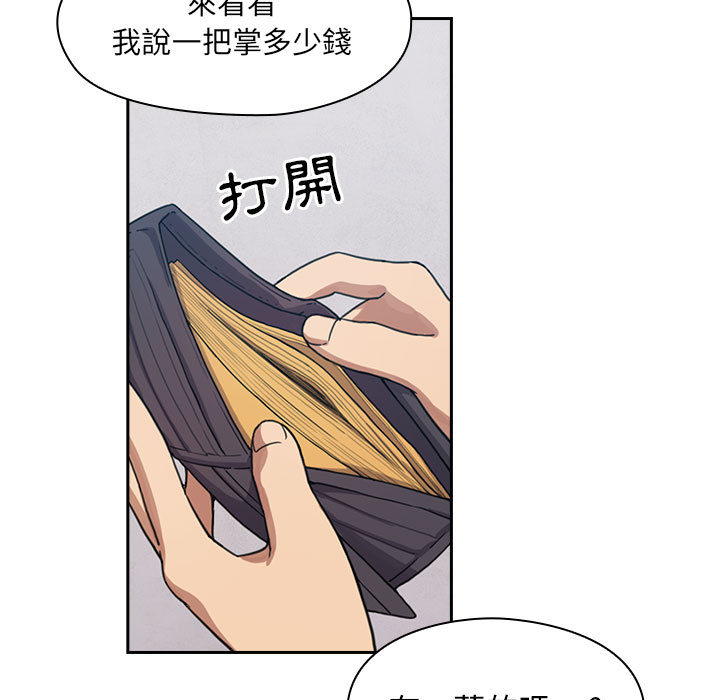 1 - 第53.jpg页