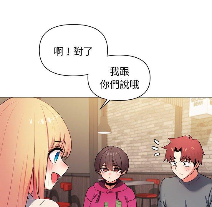 第31话 - 第58.jpg页