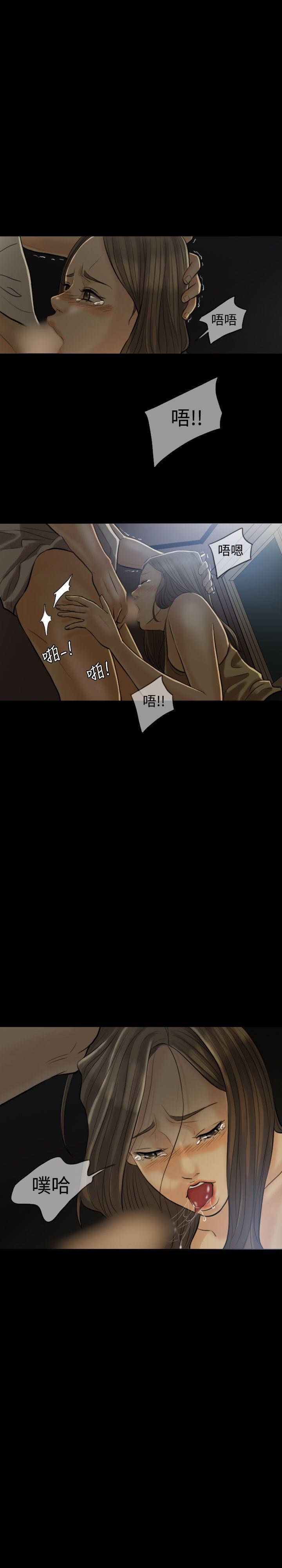 第 6 话 - 第14.jpg页