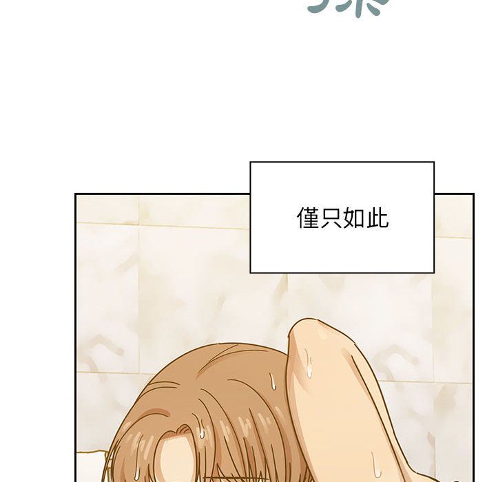 30 - 第54.jpg页