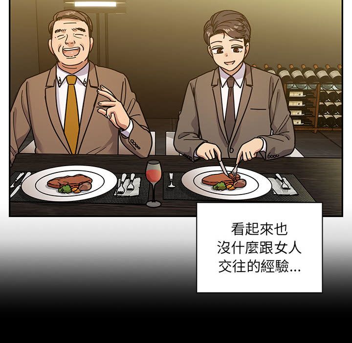 39 - 第54.jpg页