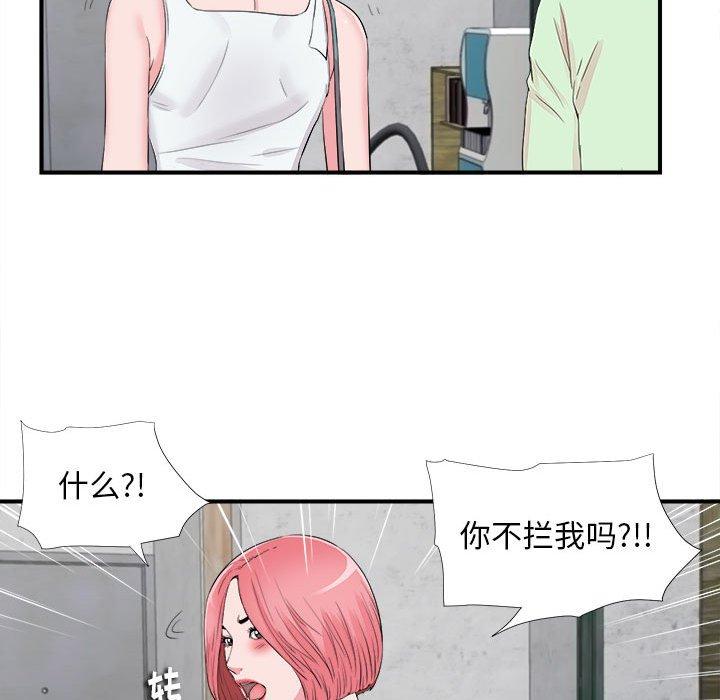 第 14 话 - 第23.jpg页