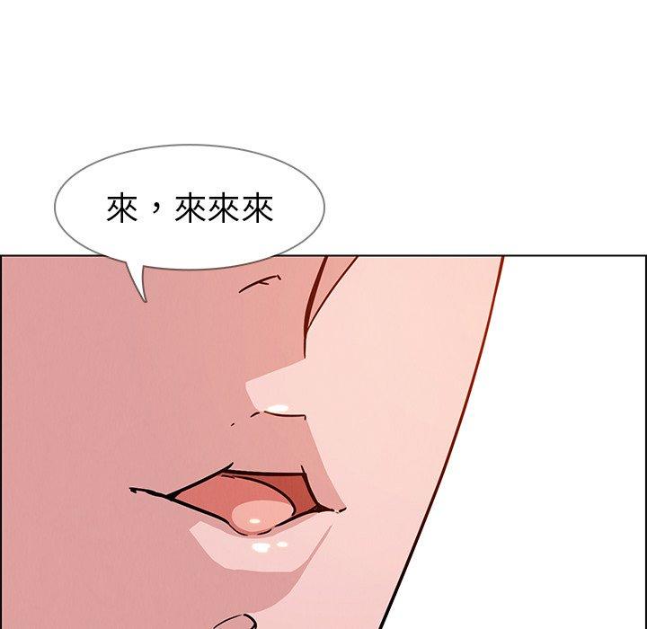 第9話 - 第120.jpg页