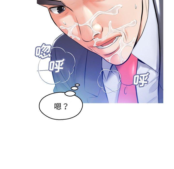 第 11 话 - 第124.jpg页