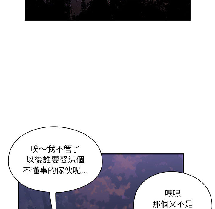 15 - 第54.jpg页