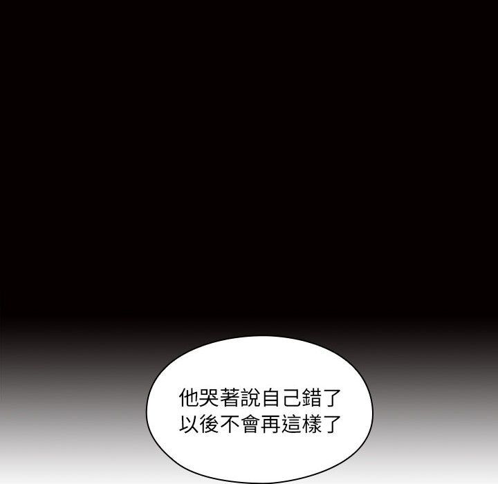 34 - 第54.jpg页