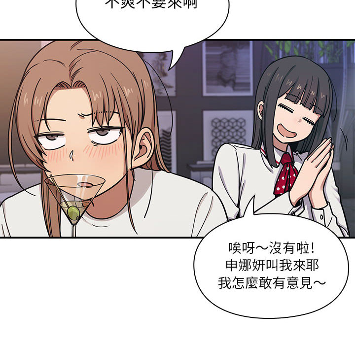 7 - 第54.jpg页