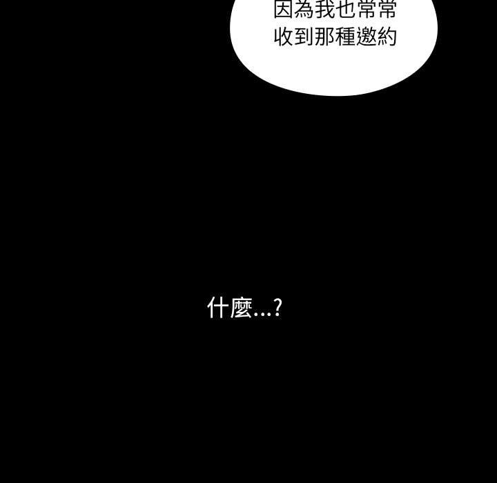 26 - 第55.jpg页