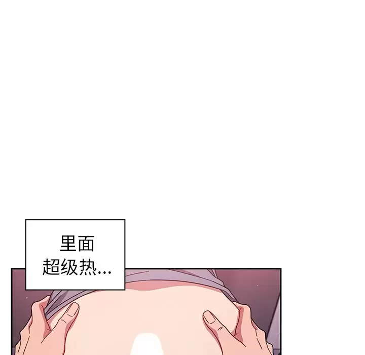 第5话 - 第66.jpg页